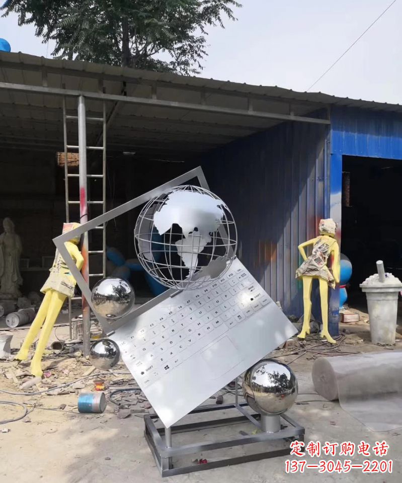辽阳不锈钢地球与计算机雕塑