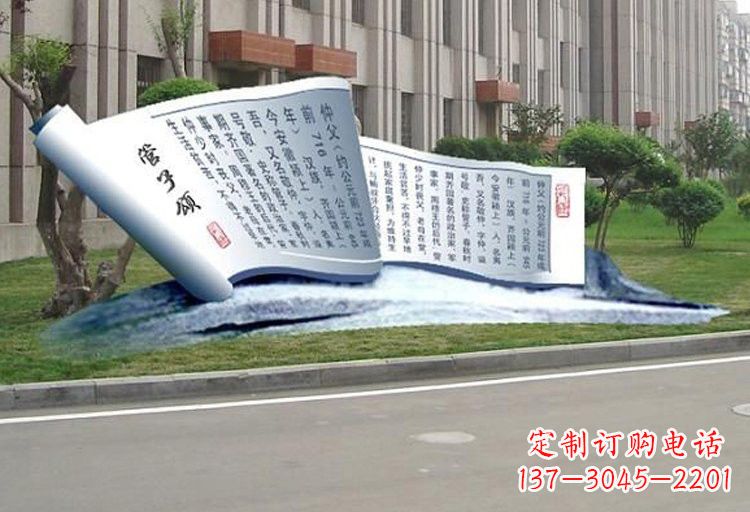 辽阳不锈钢书卷雕塑古老传承的精美礼物