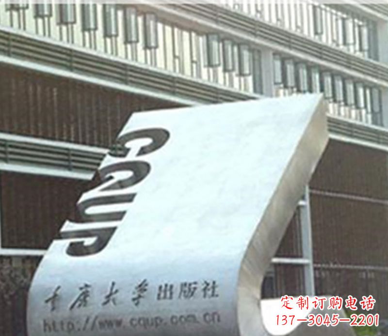 辽阳不锈钢雕刻书籍校园景观雕塑