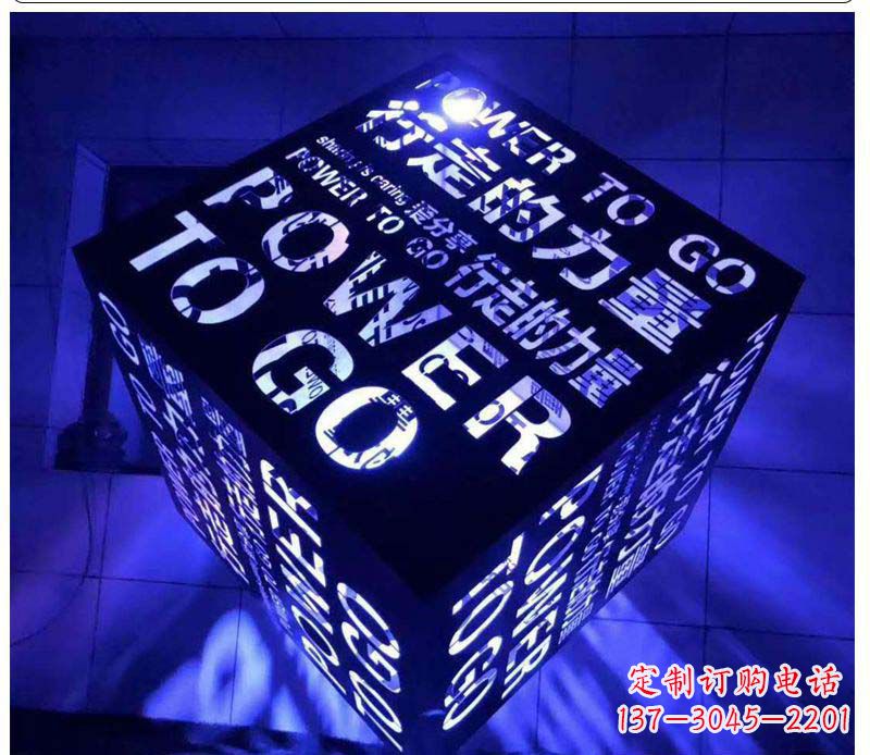 辽阳不锈钢发光魔方雕塑