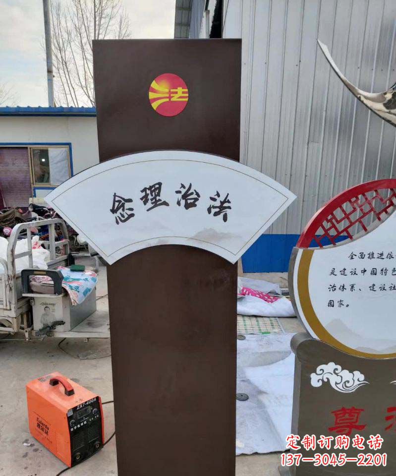 辽阳不锈钢法制标牌景观雕塑