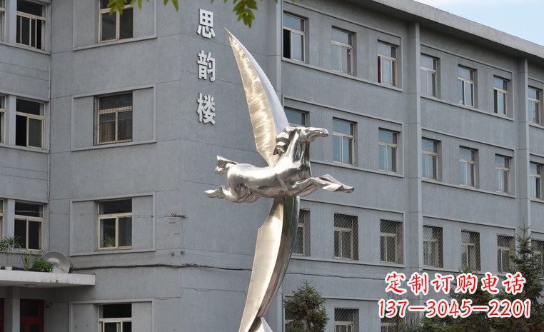 辽阳不锈钢飞马校园雕塑