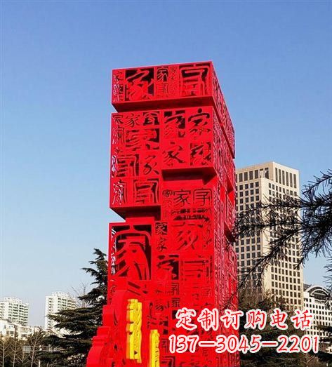 辽阳该雕塑