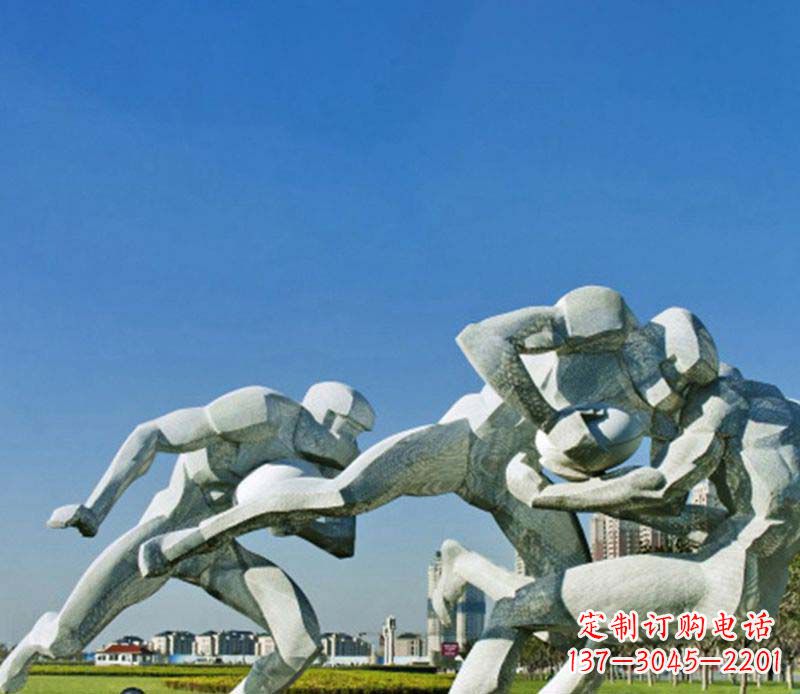 辽阳橄榄球雕塑传承优雅运动精神