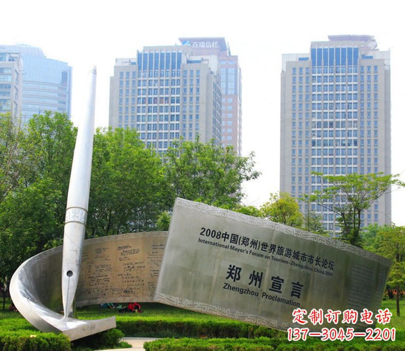 辽阳钢笔雕塑用不锈钢书写城市