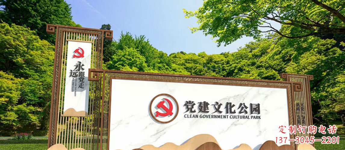 辽阳不锈钢公园党建文化长廊雕塑