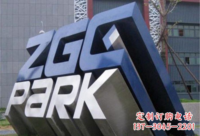 辽阳不锈钢公园字母雕塑
