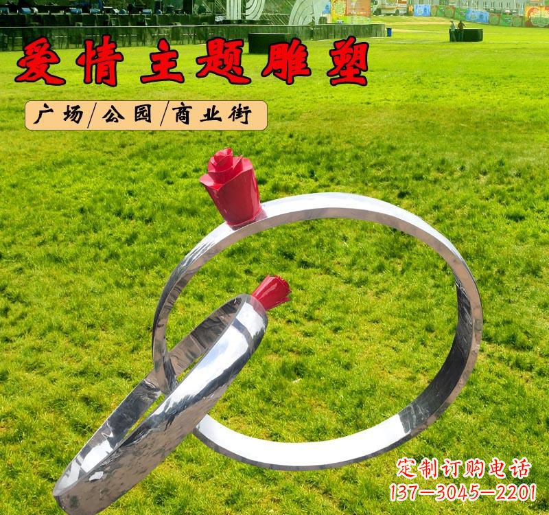 辽阳不锈钢广场爱情戒指雕塑