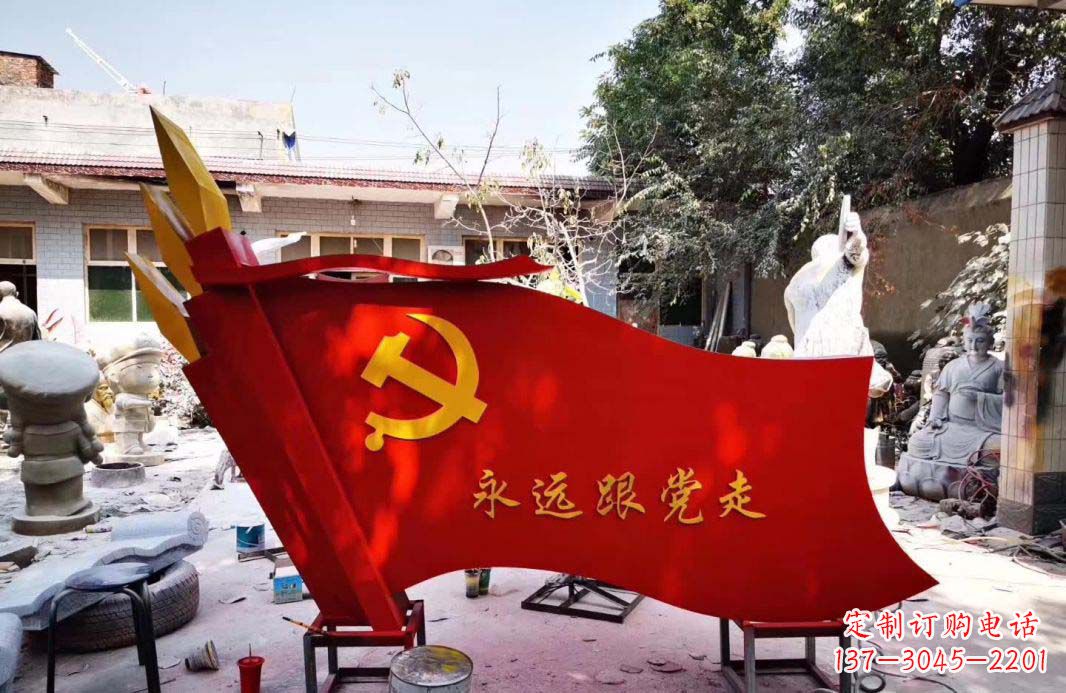 辽阳不锈钢党旗雕塑——象征共产党人的信念