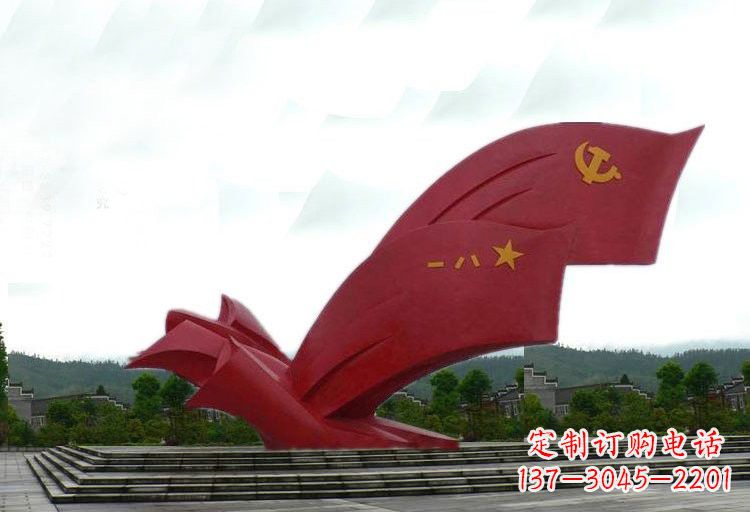 辽阳不锈钢党旗雕塑——传承爱国精神