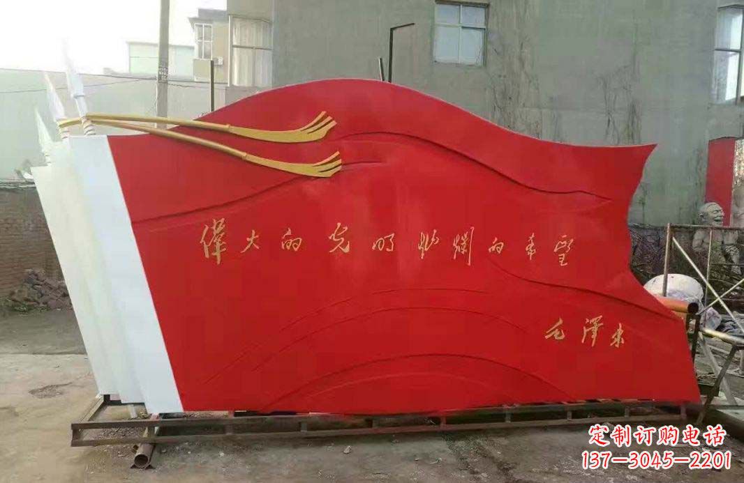 辽阳不锈钢红旗雕塑缅怀伟大祖国