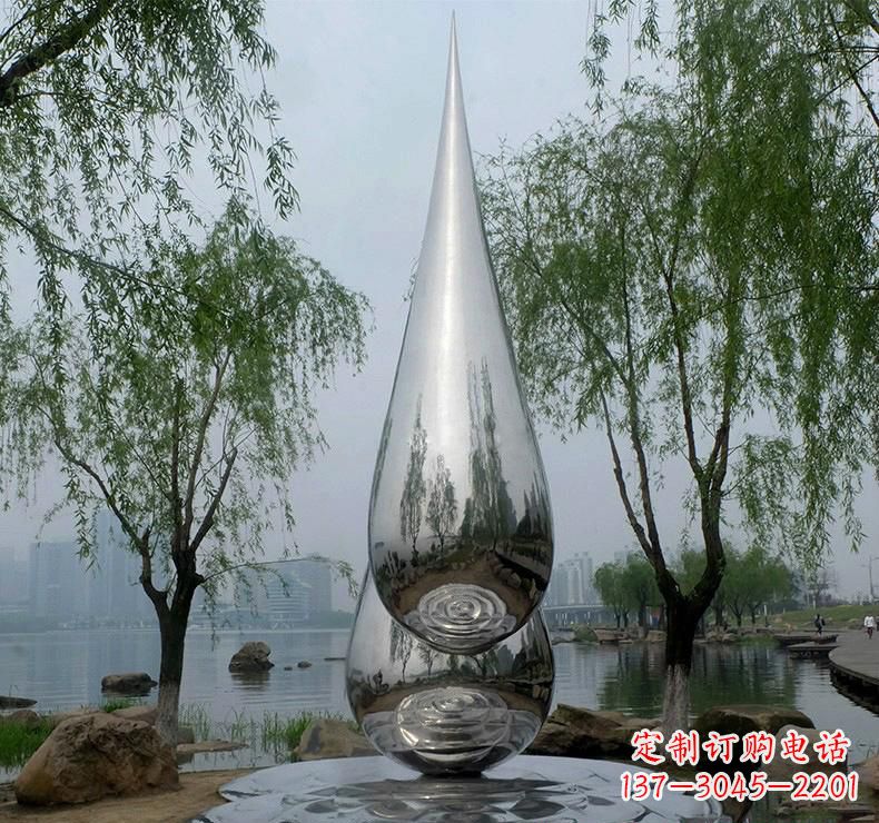 辽阳不锈钢广场的水滴雕塑