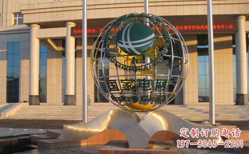 辽阳不锈钢国家电网地球雕塑一座象征着人类文明的绚烂之作