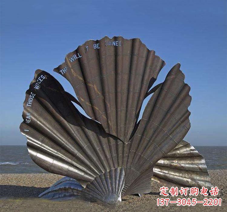 辽阳不锈钢贝壳雕塑海洋艺术的精粹