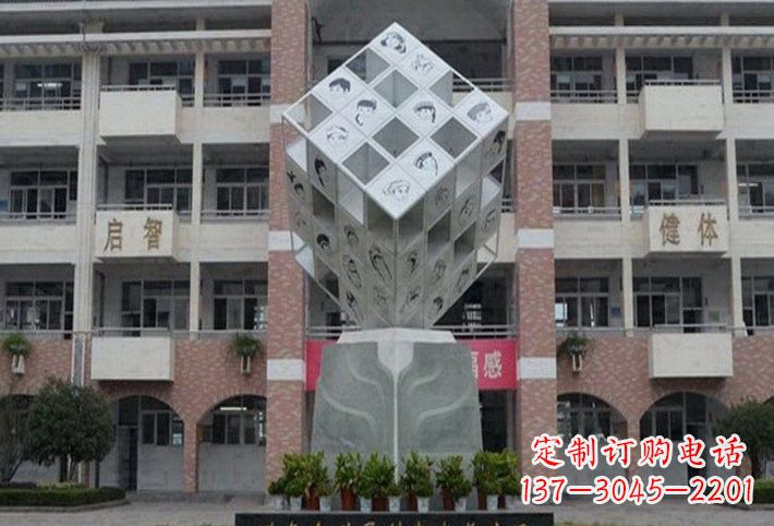 辽阳不锈钢汉字魔方雕塑