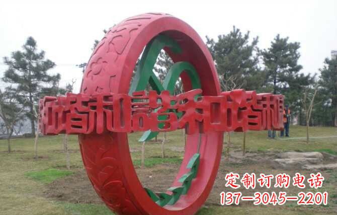 辽阳不锈钢和谐圆环雕塑