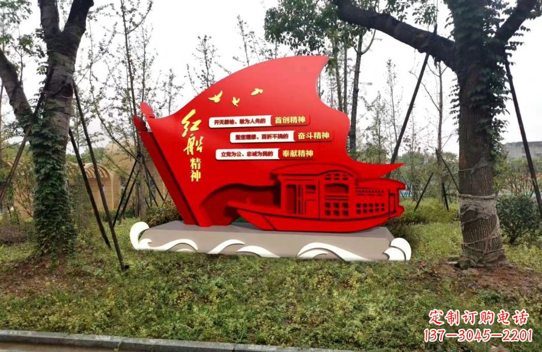 辽阳不锈钢红船党旗雕塑传承红色基因