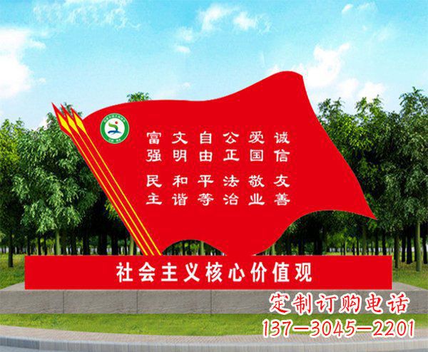 辽阳不锈钢红旗雕塑象征着爱国主义的精神