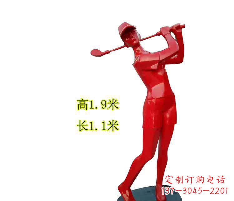 辽阳不锈钢户外高尔夫球运动雕塑