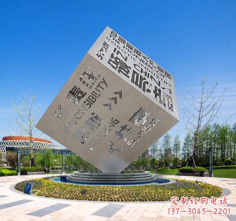 辽阳不锈钢户外镂空魔方雕塑
