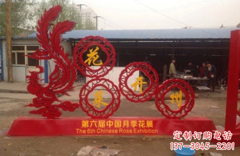 辽阳不锈钢凤凰雕塑艺术与精美的完美结合