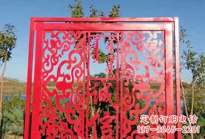 辽阳把价值观雕刻在不锈钢剪纸上