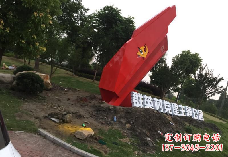 辽阳不锈钢党旗雕塑以坚定信念示范党性