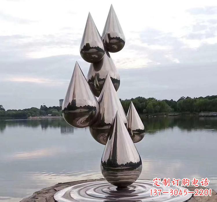 辽阳不锈钢水滴雕塑现代艺术的精美作品