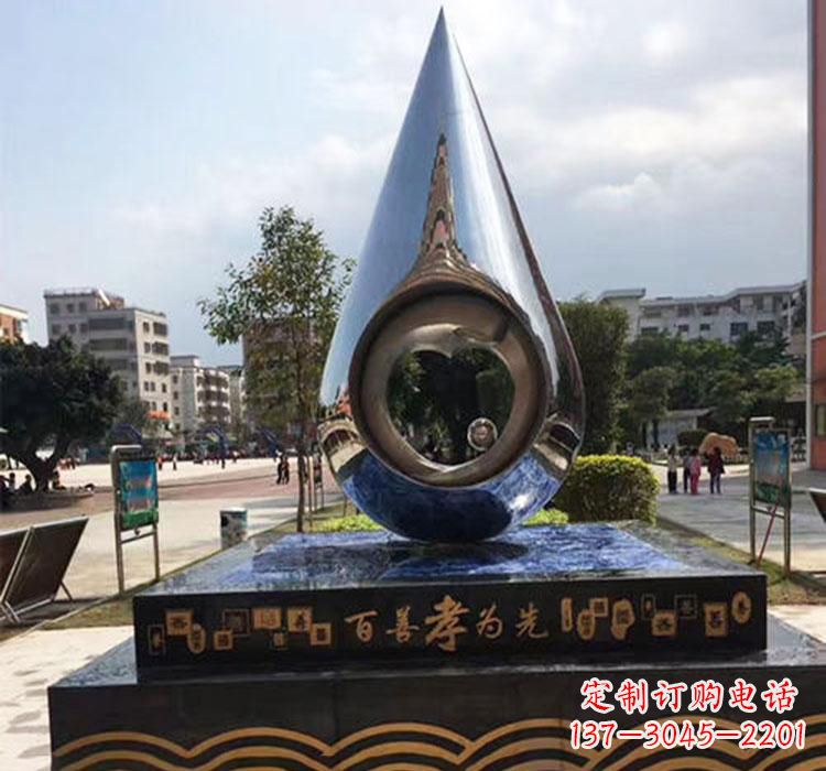辽阳精致美观的不锈钢水滴雕塑