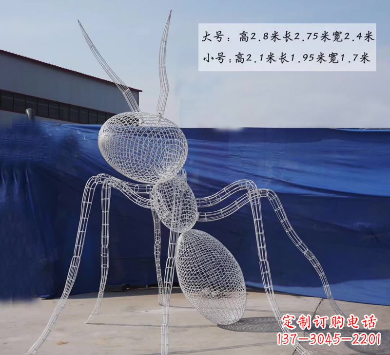 辽阳不锈钢镂空蚂蚁雕塑融合艺术与科技