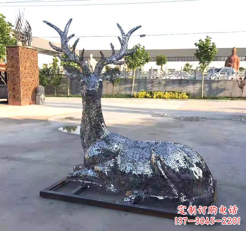 辽阳不锈钢镂空梅花鹿雕塑美丽传统的象征