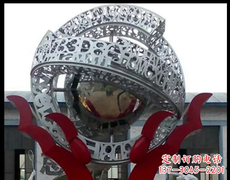辽阳不锈钢镂空字母雕塑——创造企业景观独特魅力