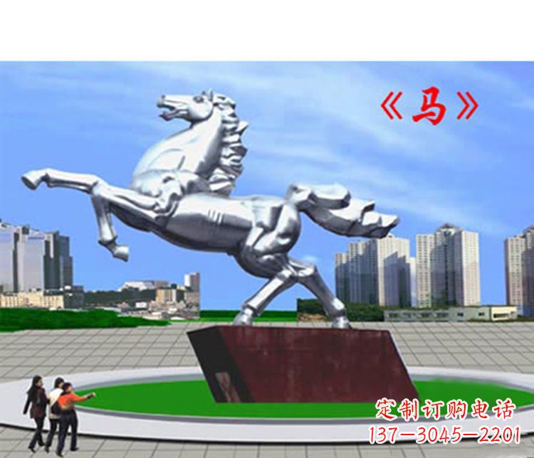 辽阳不锈钢马雕塑象征着成功
