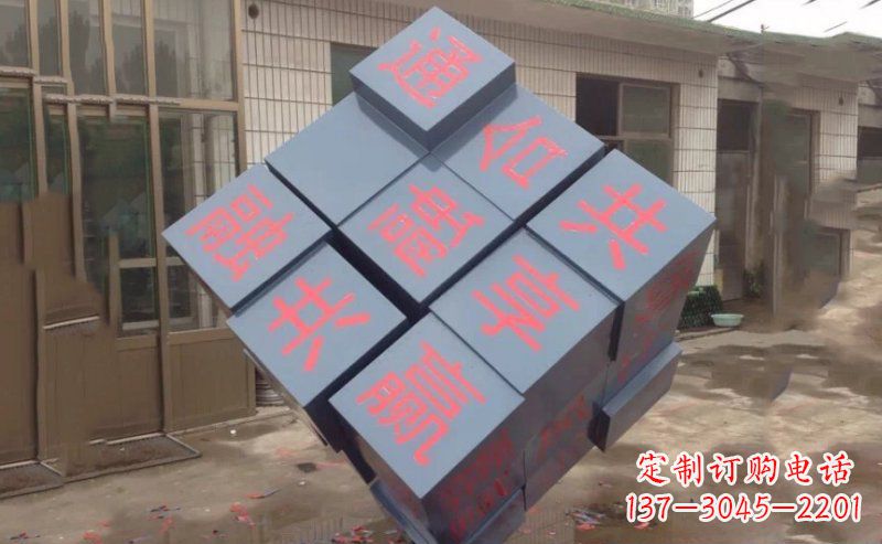 辽阳不锈钢魔方雕塑精美艺术品