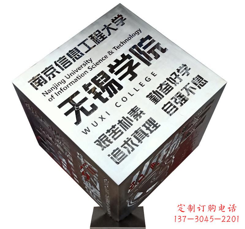 辽阳不锈钢魔方雕塑2