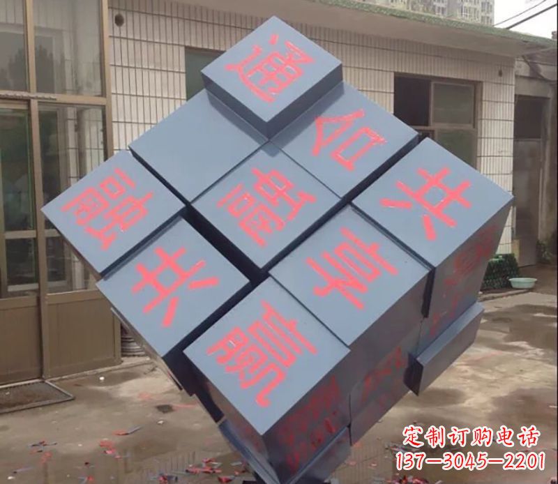 辽阳不锈钢魔方雕塑以艺术形式挑战智力
