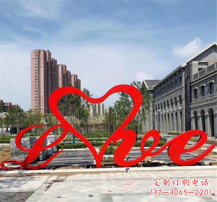 辽阳不锈钢字母雕塑精美绝伦的艺术