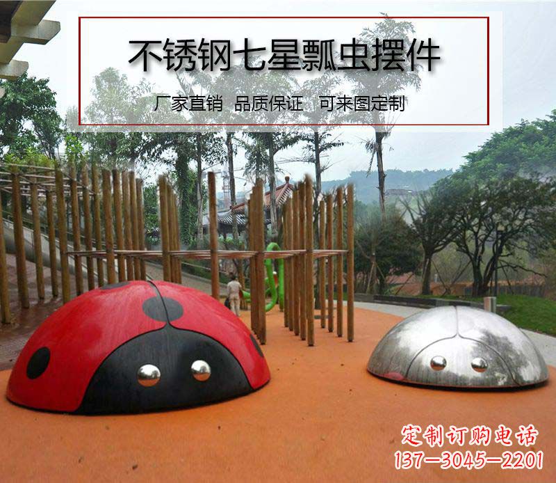 辽阳不锈钢瓢虫雕塑精致的艺术精品