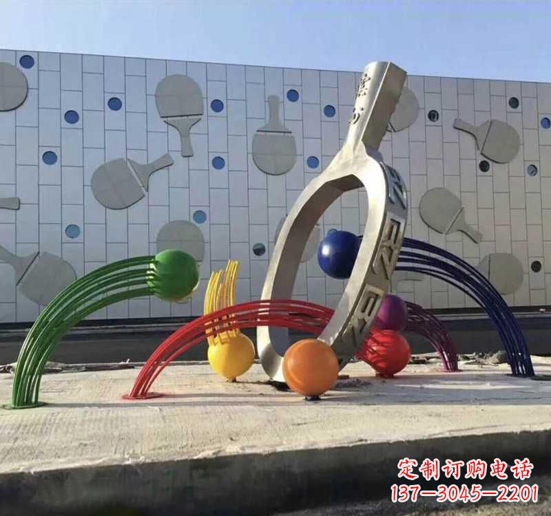 辽阳不锈钢乒乓球雕塑艺术与运动的完美结合