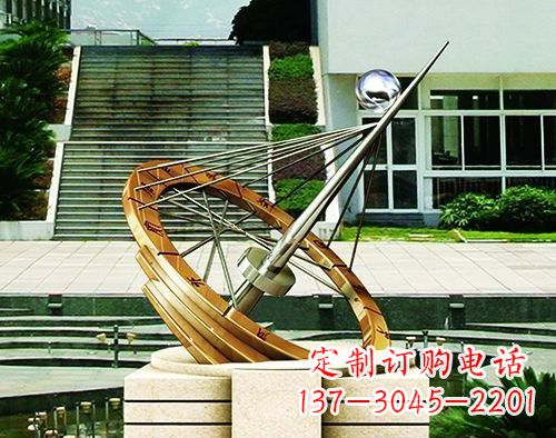 辽阳不锈钢日晷校园景观雕塑点缀校园美景