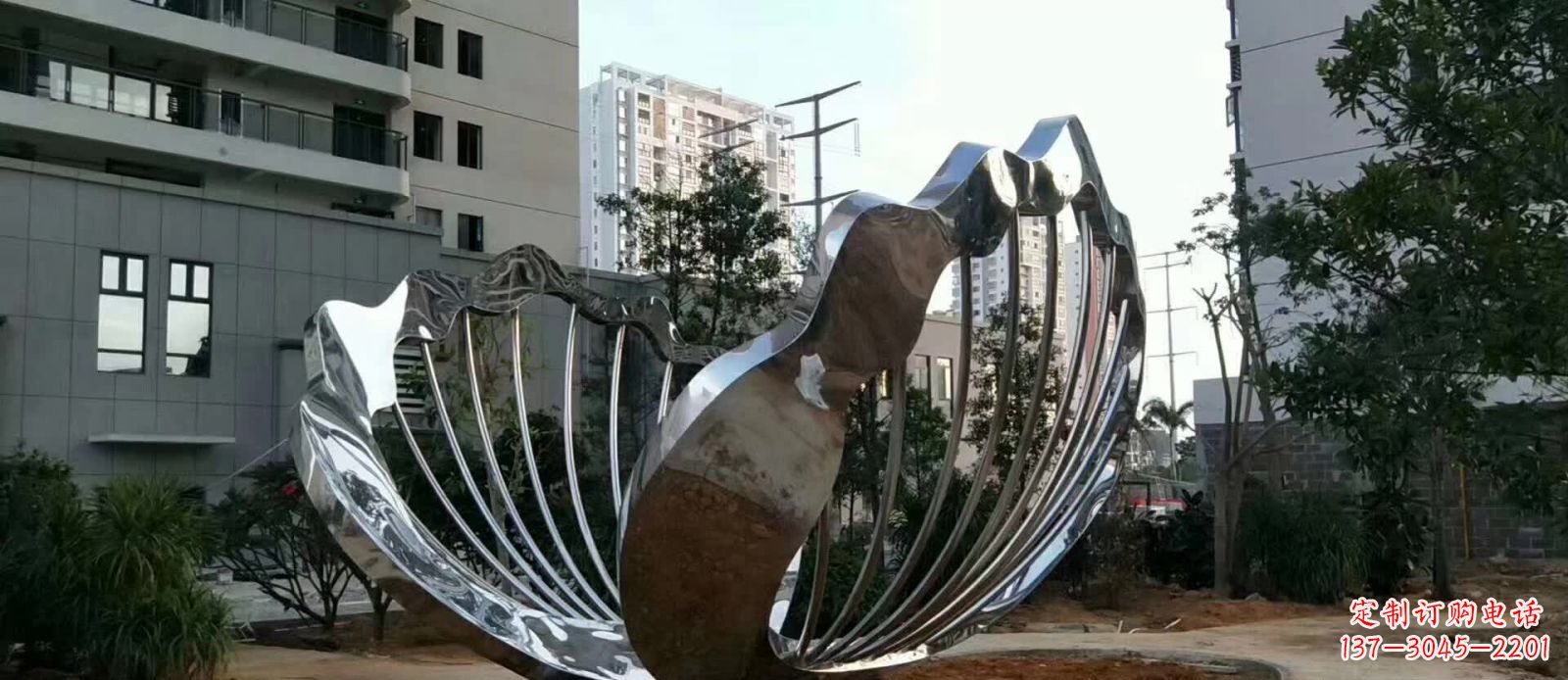 辽阳不锈钢扇贝雕塑1