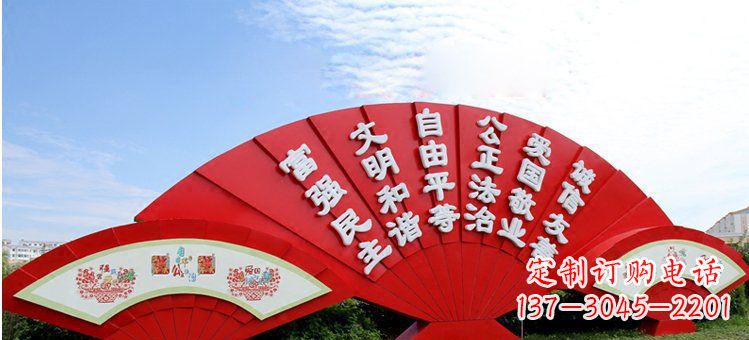 辽阳价值观雕塑社会主义核心价值观在城市中展现