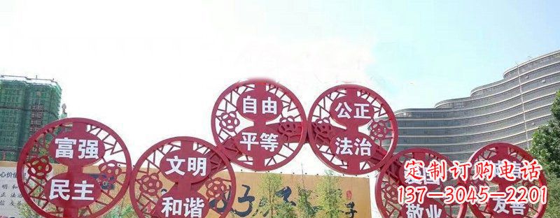 辽阳社会主义核心价值观景观雕塑——让社会主义核心价值观活跃起来