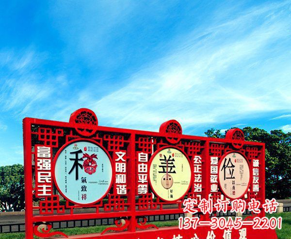 辽阳展现社会主义核心价值观的不锈钢雕塑