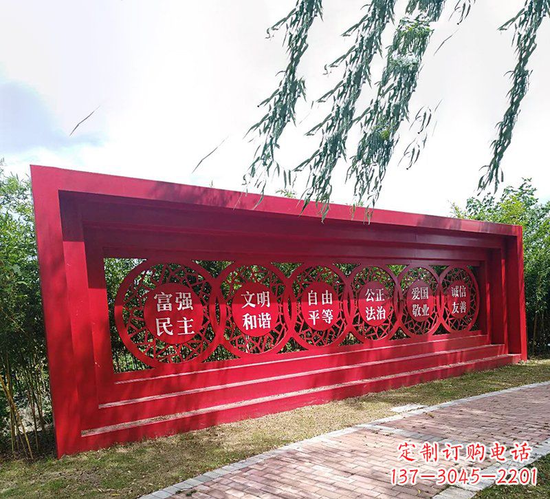 辽阳不锈钢社会主义核心价值观宣传栏雕塑