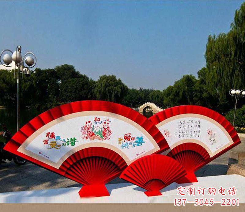 辽阳不锈钢社会主义核心价值观折扇雕塑