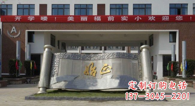辽阳不锈钢书卷雕塑精美绝伦