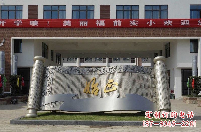 辽阳不锈钢书卷雕塑蕴藏着历史的精美宝藏