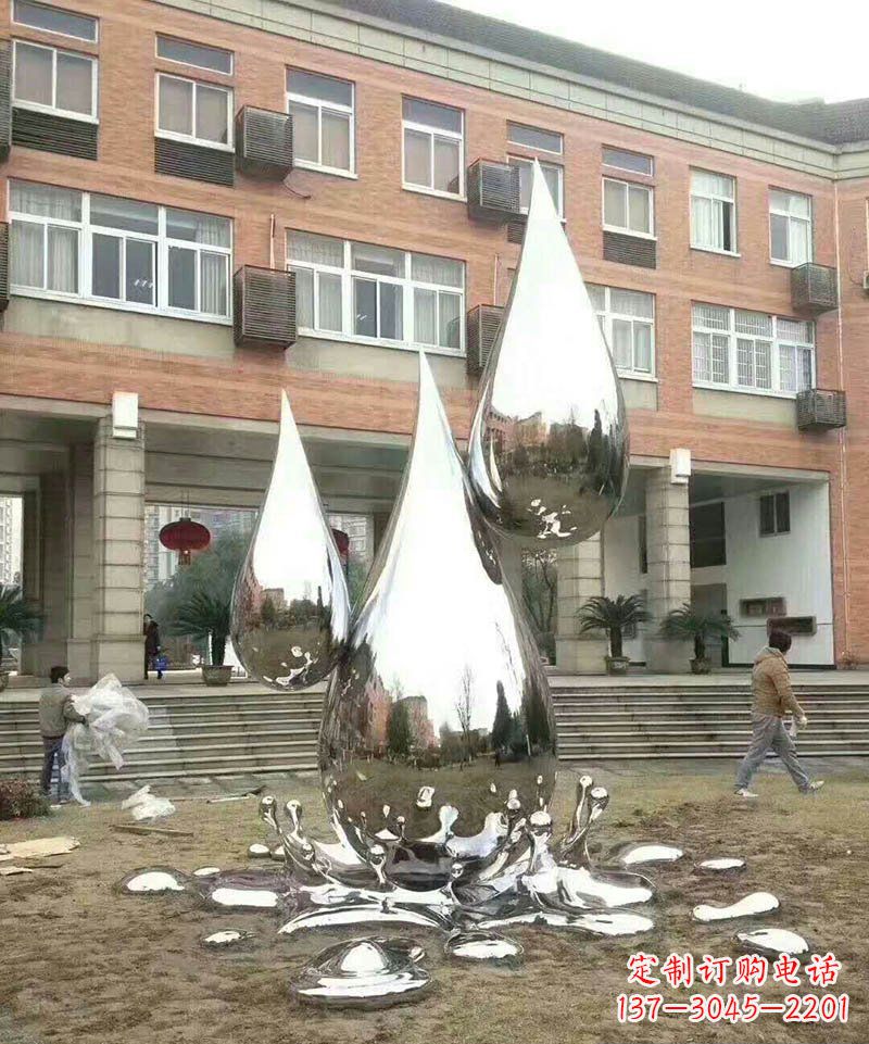 辽阳不锈钢水滴校园雕塑 (2)