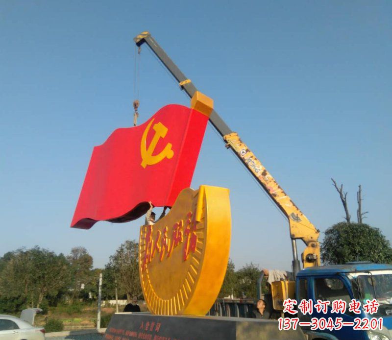 辽阳不锈钢党旗雕塑
